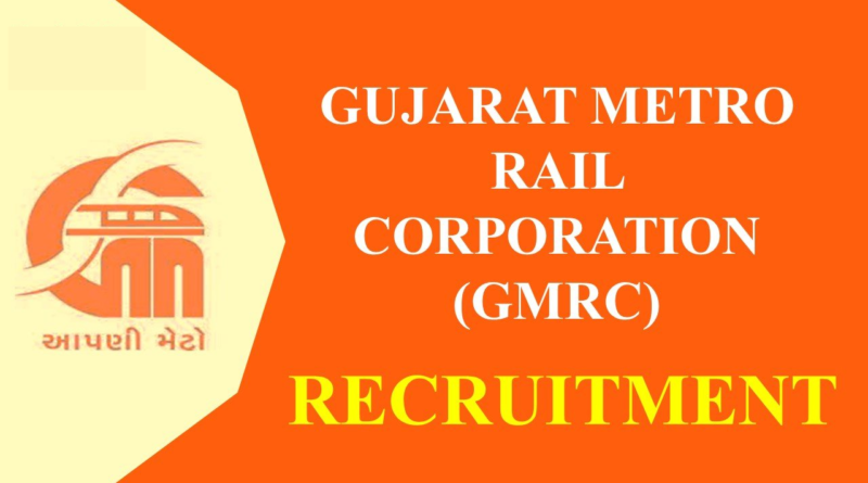 Gujarat Metro Rail Corporation Recruitment 2023