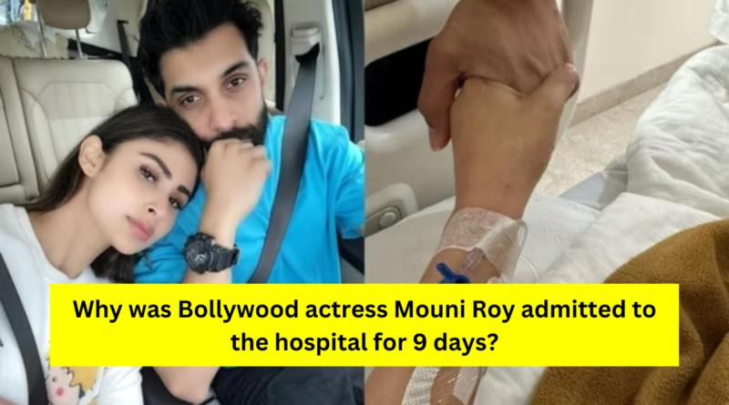 Mouni Roy admitted to the hospital