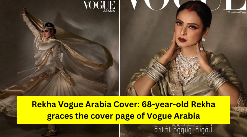Rekha Vogue Arabia Cover