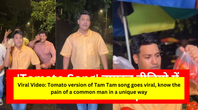 Tam Tam song trend today
