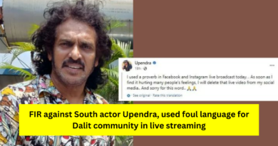 FIR against Kannada actor Upendra