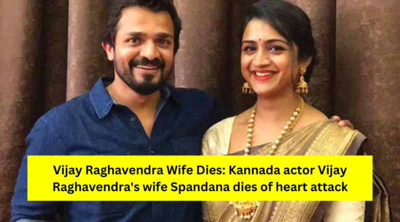 Spandana Raghavendra died of a heart attack