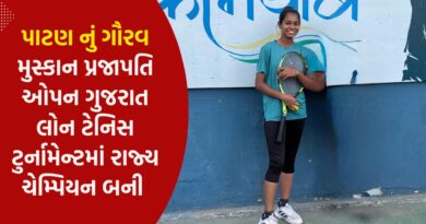 પાટણ નું ગૌરવ : મુસ્કાન પ્રજાપતિ ઓપન ગુજરાત લોન ટેનિસ ટુર્નામેન્ટમાં રાજ્ય ચેમ્પિયન બની